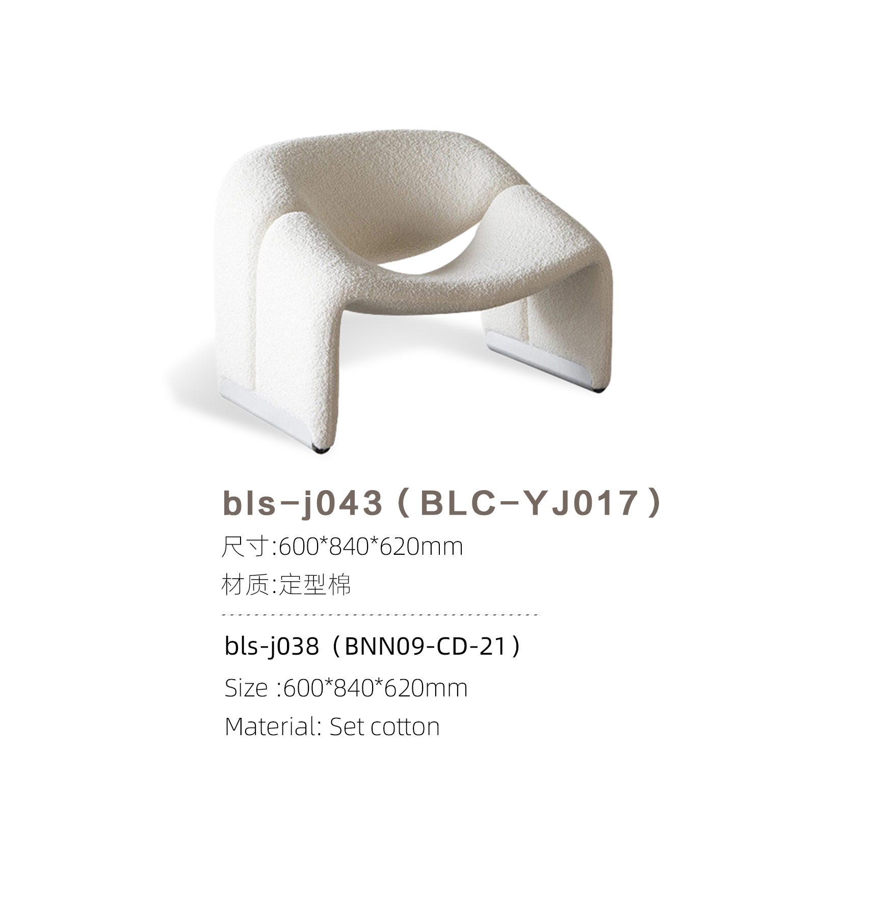 BLS-J043