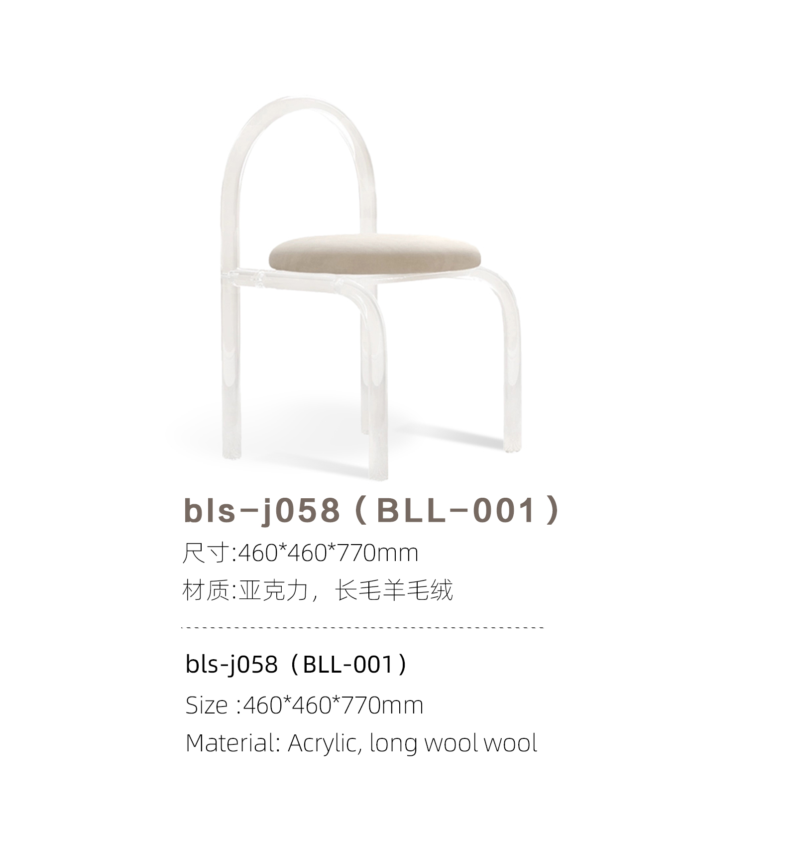 BLS-J058