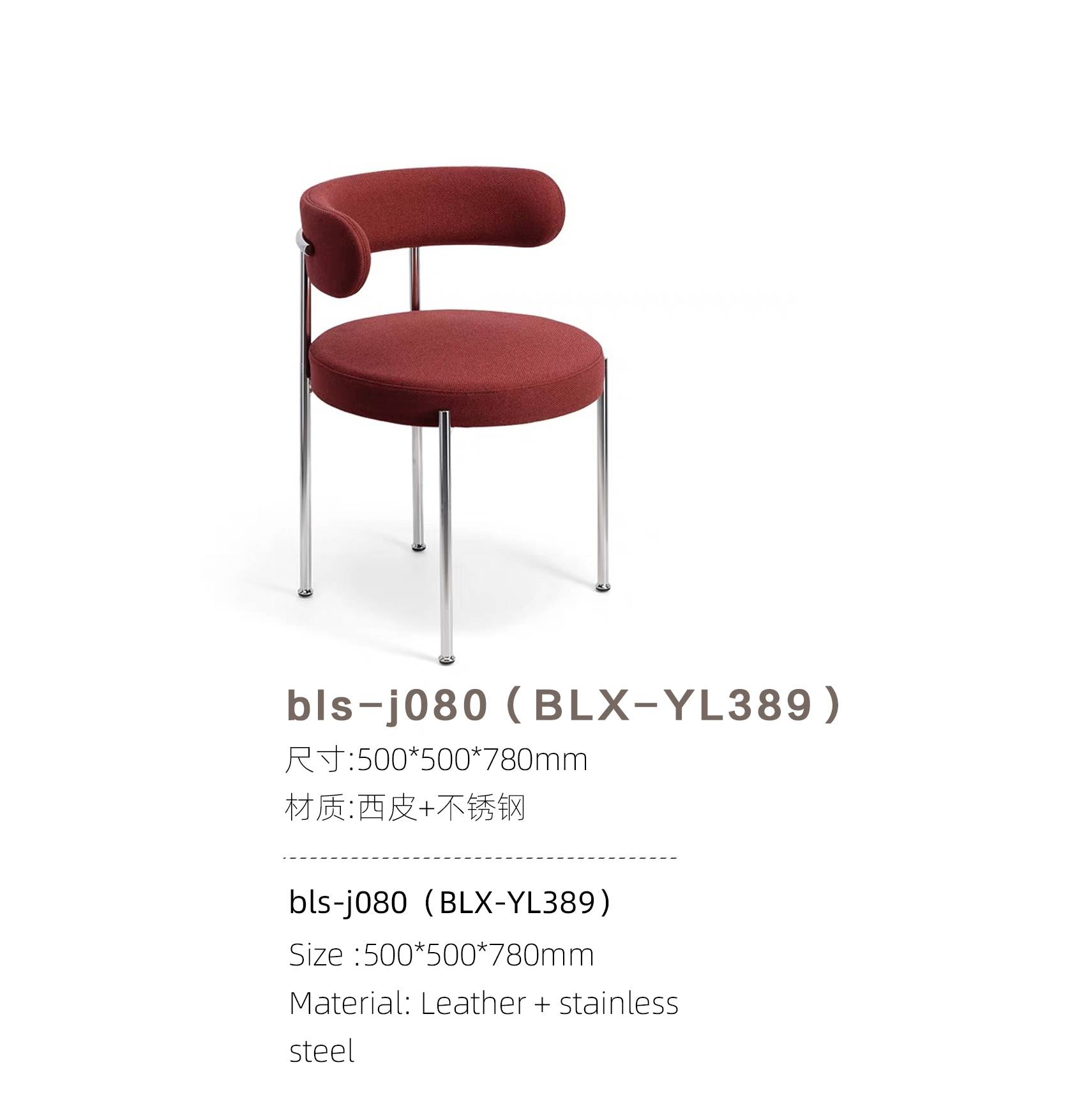 BLS-J080