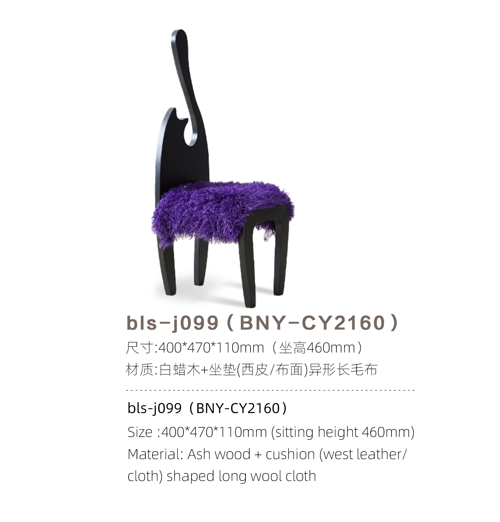 BLS-J099