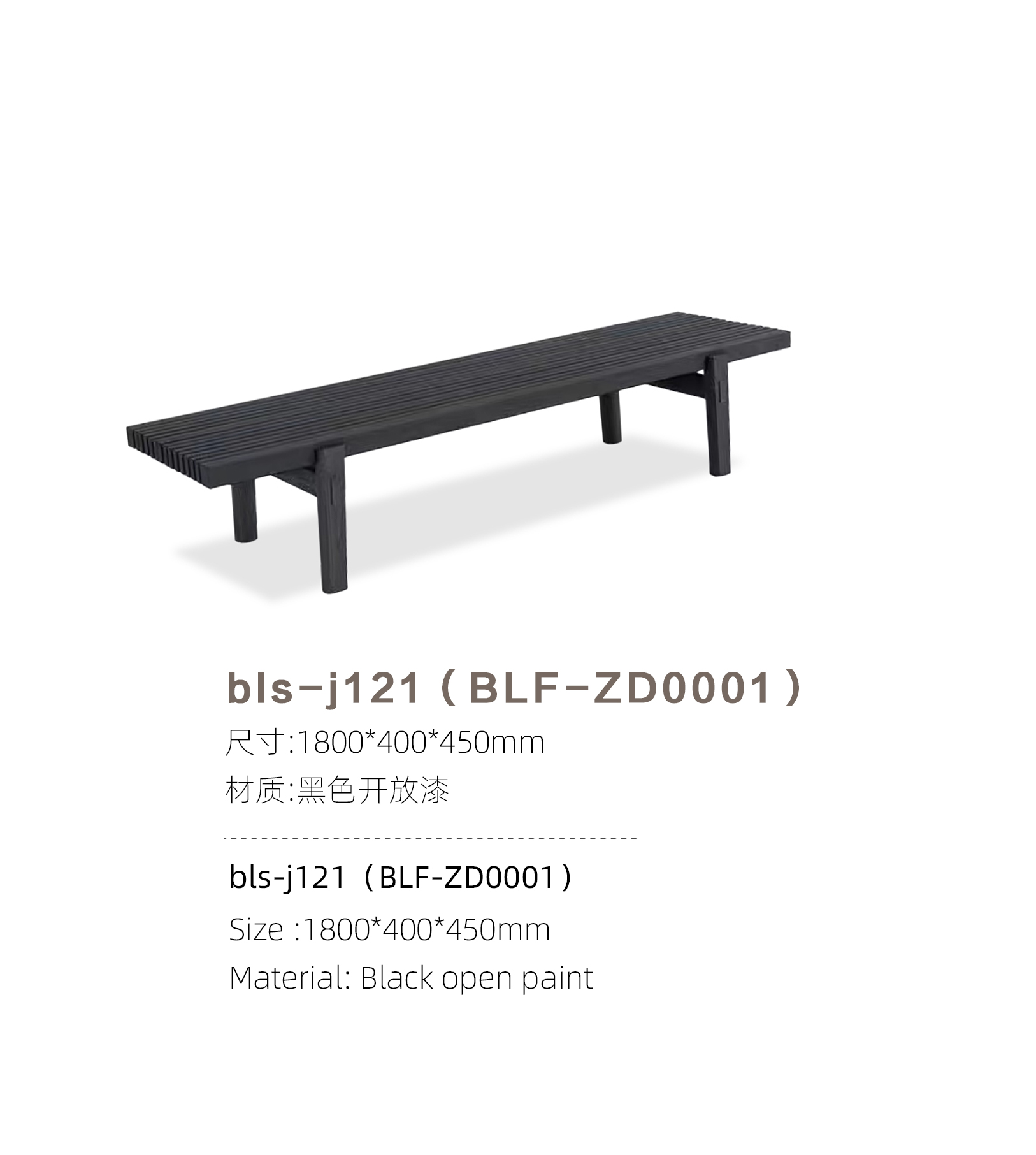 BLS-J121